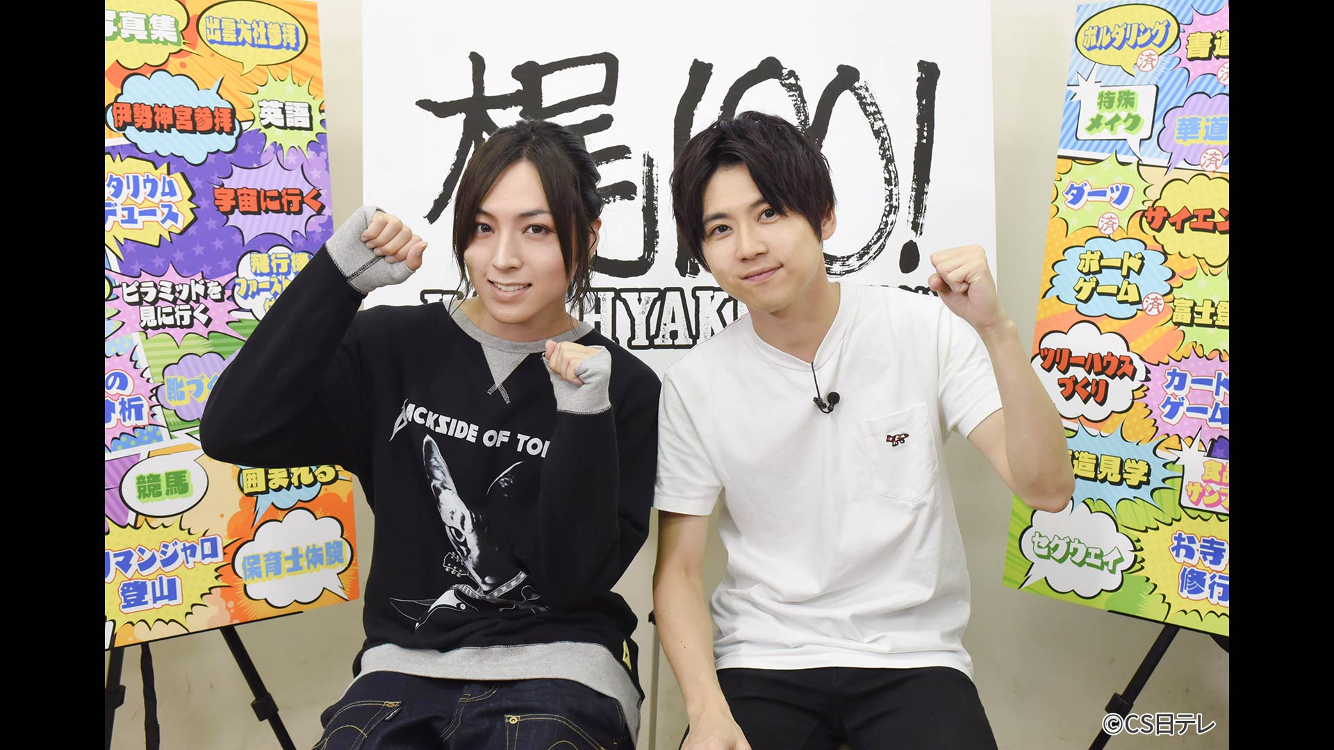 contents-kaji100-018.jpg