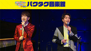 パク・ジュニョン×中澤卓也